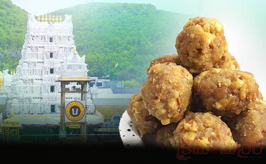 తిరుమల లడ్డు కల్తీ వ్యవహారం.. ఏడుగురి అధికారులపై చర్యలకు రెడీ.!