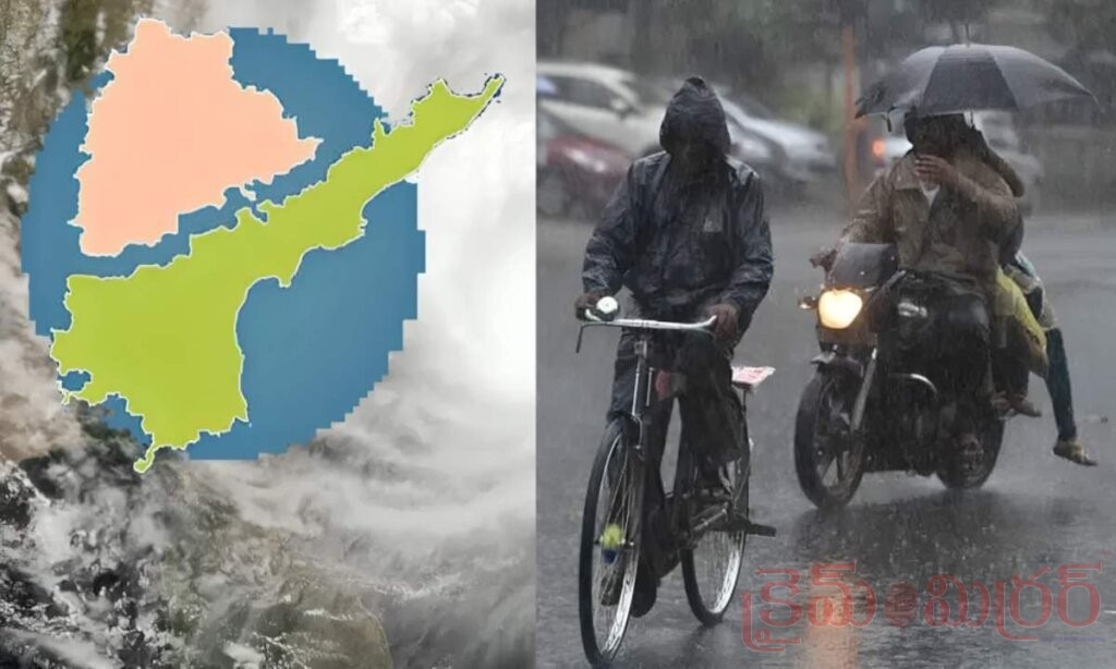 ఎండల మధ్య వర్షాలపై తాజా అప్డేట్
