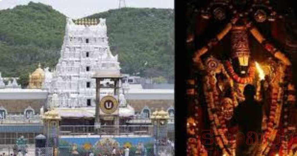 శ్రీవారి భక్తులకు అద్భుత అవకాశం.. అస్సలు మిస్ చేసుకోవద్దు..