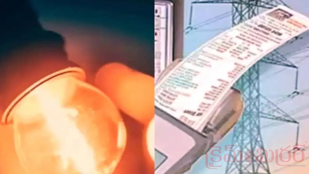 సామాన్యులకు షాక్.. పెరగనున్న కరెంట్ ఛార్జీలు