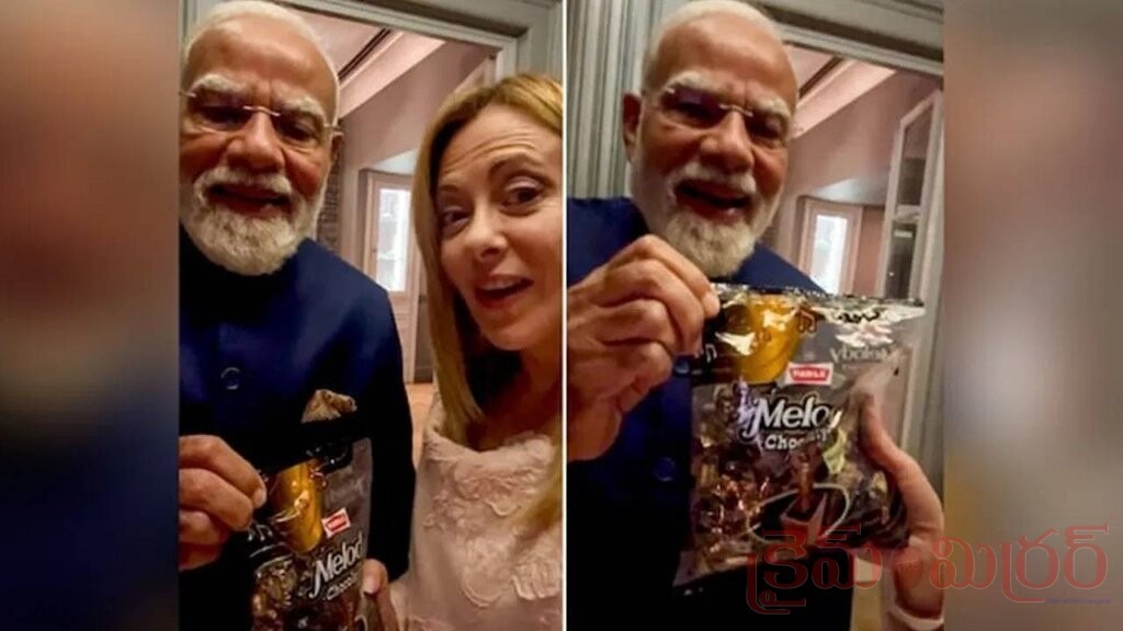 మెలోడీ టాఫీలతో ప్రధాని మోదీ.. జార్జియా మెలోని!