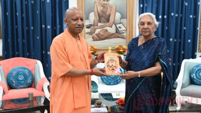 Yogi Adityanath Likely to Expand UP Cabinet Soon
