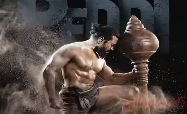పెద్ది సినిమా కోసం రామ్ చరణ్ ఎంత రెమ్యునరేషన్ తీసుకున్నాడో తెలుసా?
