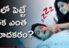 జీవన శైలి మార్పులతో నే నియంత్రణ సాధ్యం…..!