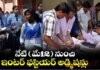 నేటి నుంచే ఇంటర్ అడ్మిషన్లు – డ్రగ్ అఫిడవిట్ తప్పనిసరి..! నేటి నుంచే ఇంటర్ అడ్మిషన్లు - డ్రగ్ అఫిడవిట్ తప్పనిసరి..!