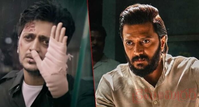 Riteish Deshmukh:సినిమా ప్రేక్షకులకు సీరియస్ వార్నింగ్...!