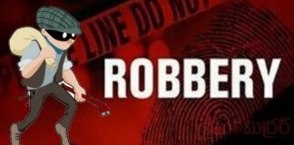 హైదరాబాద్: నేపాలీ గ్యాంగ్ దోపిడీ పై పోలీసుల వేట….! హైదరాబాద్: నేపాలీ గ్యాంగ్ దోపిడీ పై పోలీసుల వేట....!