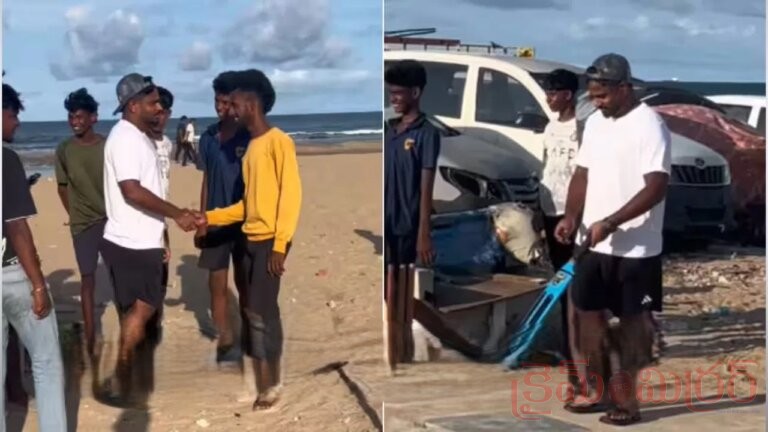 Viral Video: చెన్నై బీచ్‌లో స్థానిక కుర్రాళ్లతో కలిసి సరదగా సంజూ శాంసన్