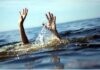 Crime News: ఈత సరదా ముగ్గురు యువకులు మృతి…! Crime News: ఈత సరదా ముగ్గురు యువకులు మృతి...!