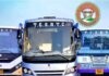 TGSRTC: ఆర్టీసీకి పునర్వైభవం…! TGSRTC: ఆర్టీసీకి పునర్వైభవం...!