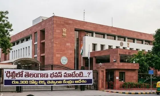 ఢిల్లీలో తెలంగాణ భవన్ మాటేంటి...? రూ.300 కోట్ల లెక్క చెప్పాలని కేంద్రం ఆదేశం ...