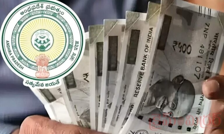 ఏపీలో వారందరికీ రూ.4 వేలు..