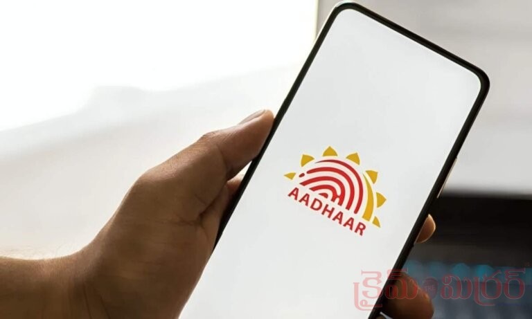 ఆధార్ యాప్‌లో కొత్త ఫీచర్.. క్యూఆర్ కోడ్ ద్వారానే..