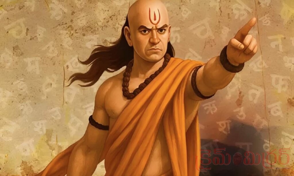 చాణక్య నీతి.. భార్యభర్తల బంధాన్ని నాశనం చేసే అలవాట్లు ఇవే..