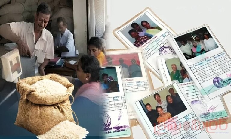 అనర్హుల రేషన్ కార్డుల రద్దుకు వేగవంతమైన చర్యలు