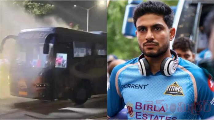 Gujarat Titans Team Bus Catches Fire After IPL 2026 Final, Players Safe