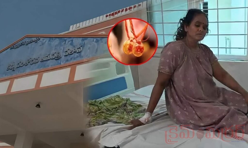 చికిత్స కోసం ఆస్పత్రికి వెళ్తే.. చేతివాటం చూపించారు!