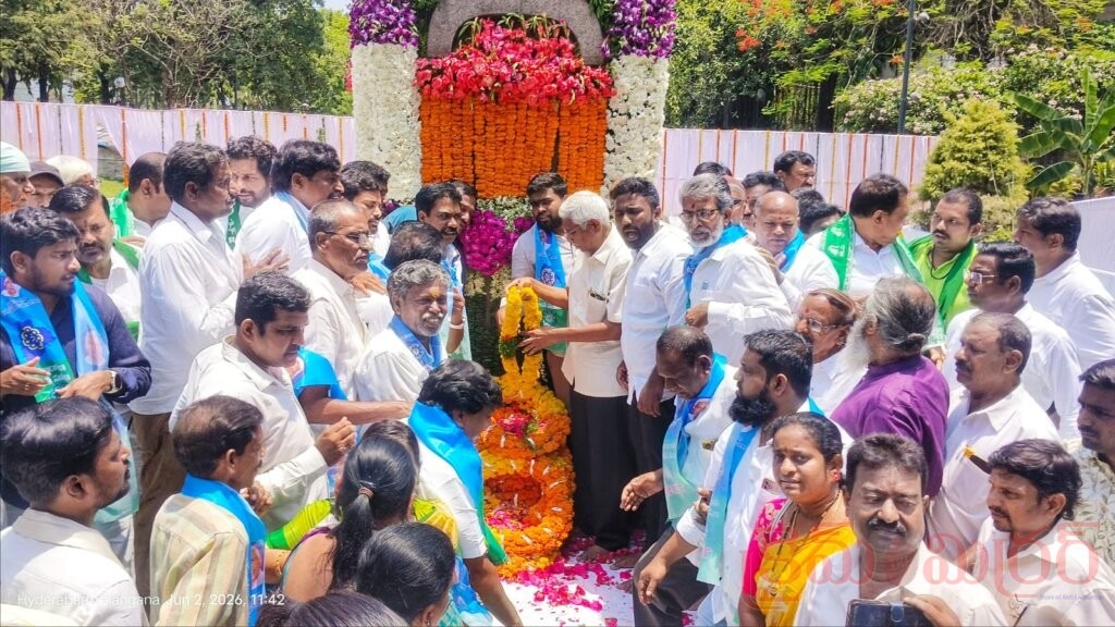 గన్ పార్క్ వద్ద అమరవీరులకు ఘన నివాళి