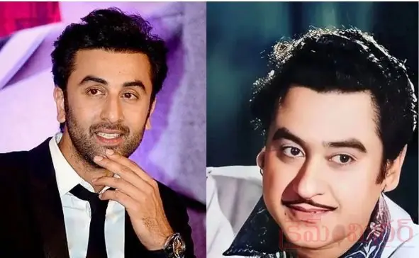 Legendary singer and actor Kishore Kumar biopic