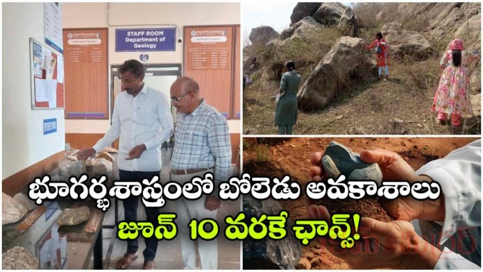 Mahatma Gandhi University & Department of Geology