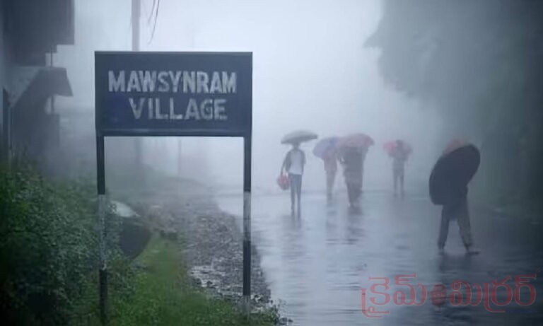 రోజూ వర్షమే.. మన దేశంలోని ఈ ఊరు గురించి తెలుసా?