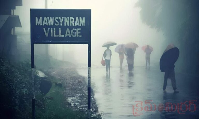 మన దేశంలోని ఈ ఊరులో ప్రతిరోజూ వర్షం కురుస్తుందట!