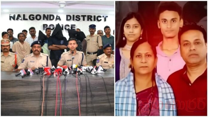 Nalgonda Family Murder Case Solved: Financial Dispute Behind Killing of Four Members