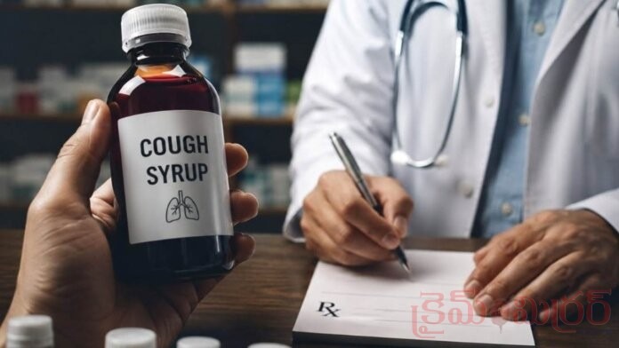 No More Over-the-Counter Cough Syrups: Centre Makes Prescription Mandatory