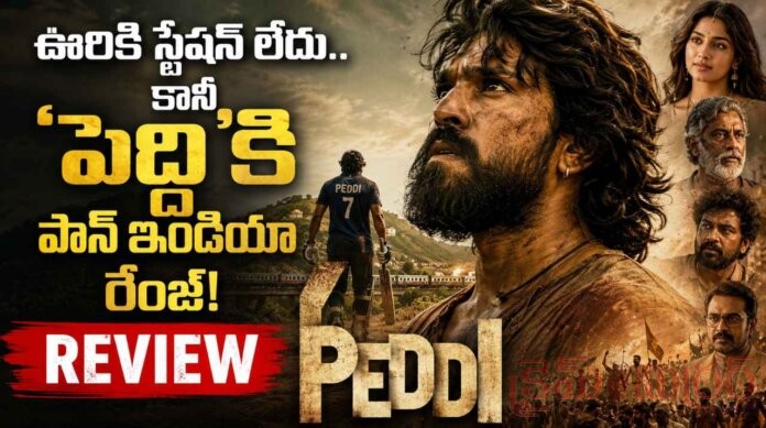 Peddi Review: Ram Charan Delivers an Emotional Sports Drama