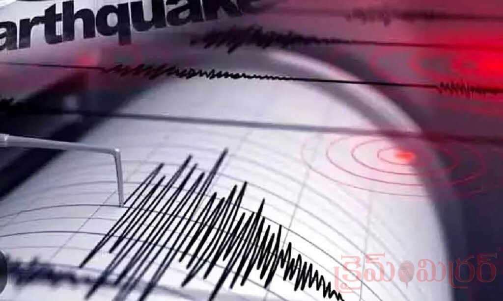 భారీ భూకంపం.. సునామీ హెచ్చరిక
