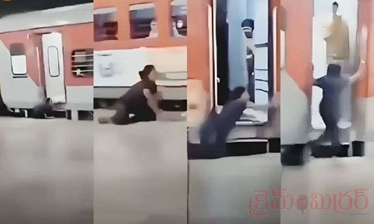 లోపల కొడుకు.. అప్పుడే కదిలిన రైలు (Viral Video)