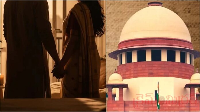 Supreme Court Says Consensual Physical Relationship Before Marriage Is Not a Crime