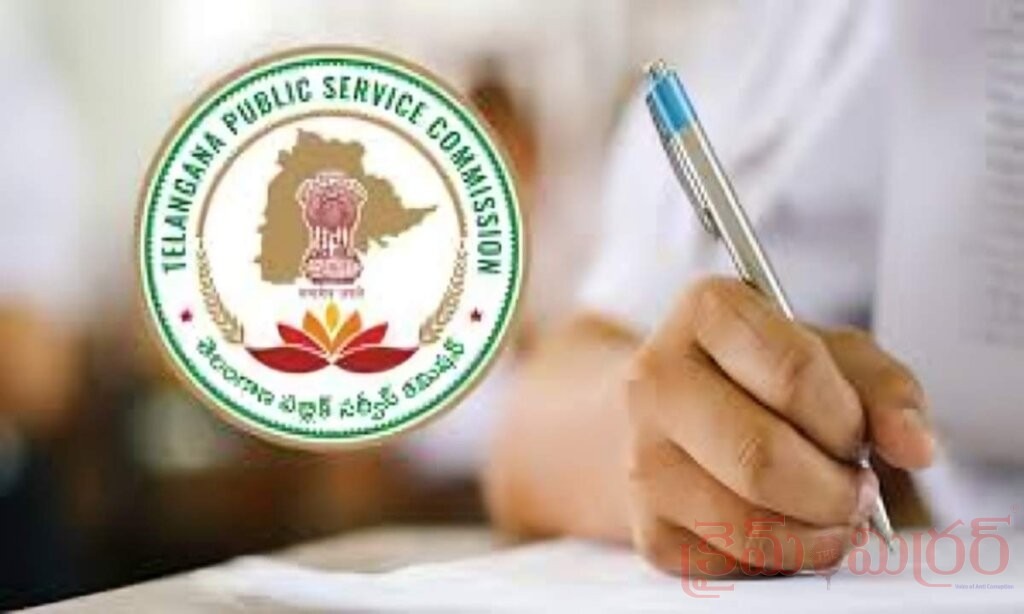 టీజీపీఎస్సీ కొలువుల జాతర.. ఒకేసారి మూడు ఉద్యోగ నోటిఫికేషన్లు