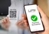 యూపీఐ లో 30 లక్షల కోట్ల ట్రాన్సాక్షన్స్…! యూపీఐ లో 30 లక్షల కోట్ల ట్రాన్సాక్షన్స్...!
