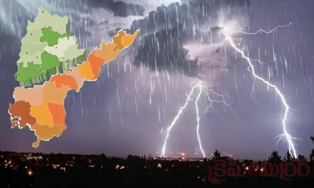 ఇదిగోండి.. శుక్రవారం వాతావరణం రిపోర్ట్