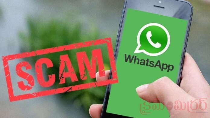CERT-In Warns WhatsApp Users: Opening This File Could Empty Your Bank Account