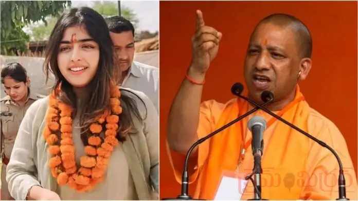 Yogi Adityanath Reacts Strongly to Trolls Targeting Akhilesh Yadav’s Daughter