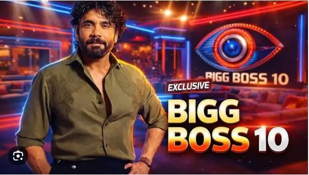 బిగ్ బాస్ సీజన్ 10 వచ్చేస్తోంది...ఈసారి సస్పెన్స్ అదే...!