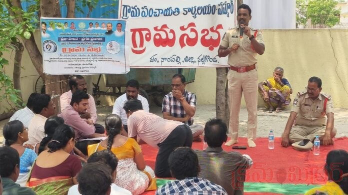 శాంతిభద్రతల్లో రాజీ లేదు, సైబర్ మోసాలపై అప్రమత్తంగా ఉండండి
