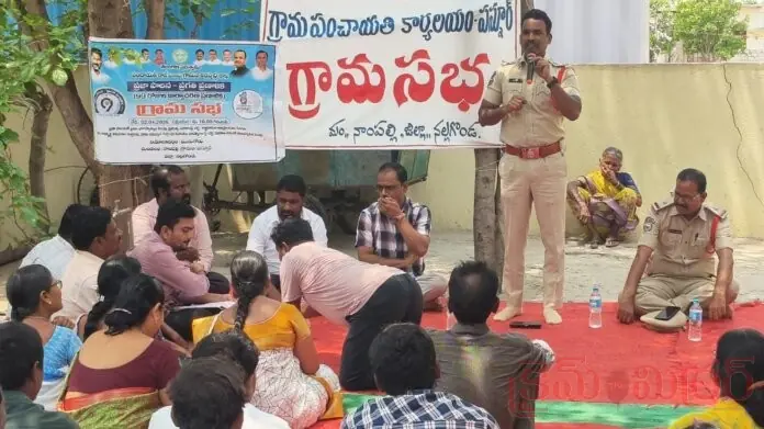 శాంతిభద్రతల్లో రాజీ లేదు, సైబర్ మోసాలపై అప్రమత్తంగా ఉండండి