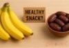 Banana vs Dates: ఉదయాన్నే ఆరోగ్యానికి ఏది బెస్ట్…? Banana vs Dates: ఉదయాన్నే ఆరోగ్యానికి ఏది బెస్ట్...?