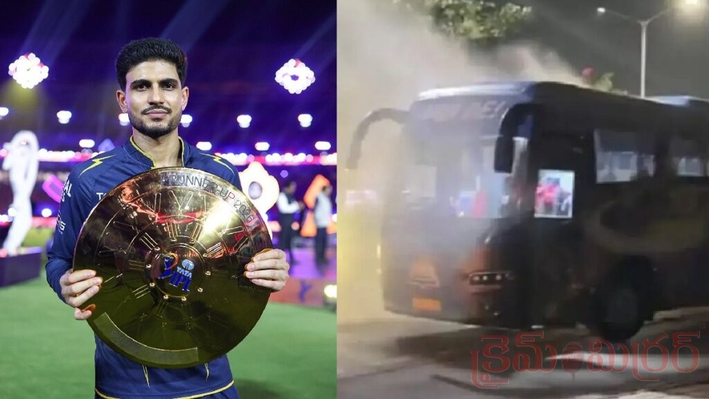 గుజరాత్ జట్టు సభ్యులకు తప్పిన ప్రమాదం.. బస్సులో షార్ట్ సర్క్యూట్