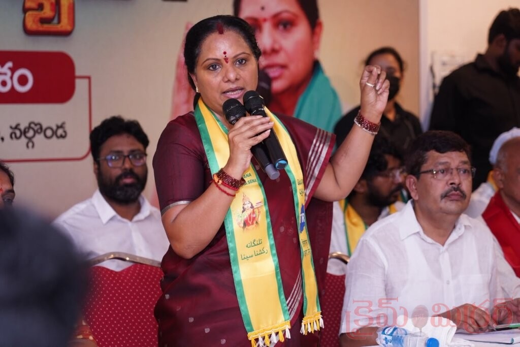 నల్గొండ రౌండ్ టేబుల్ సమావేశంలో కల్వకుంట్ల కవిత…!