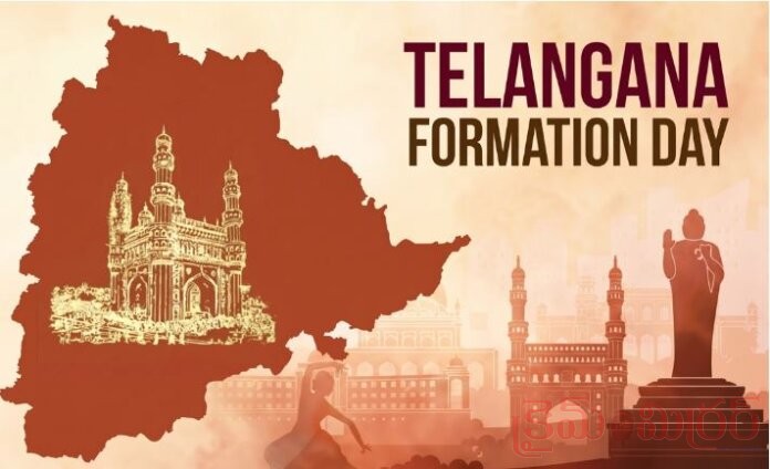 formation of Telangana Navnirman Sabha