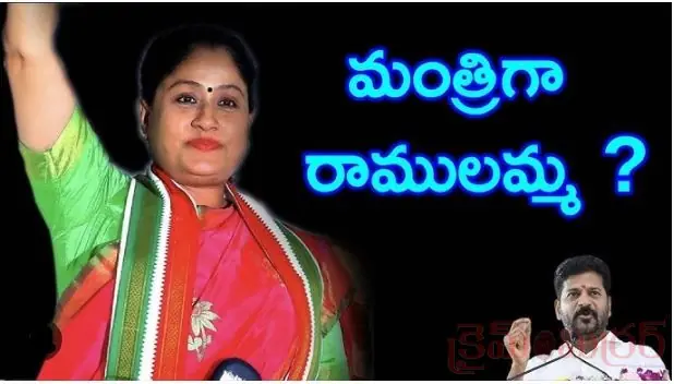 Vijayashanti into the Telangana Cabinet