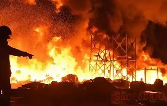 ప్లాస్టిక్ గోదాం లో భారీ అగ్ని ప్రమాదం...!