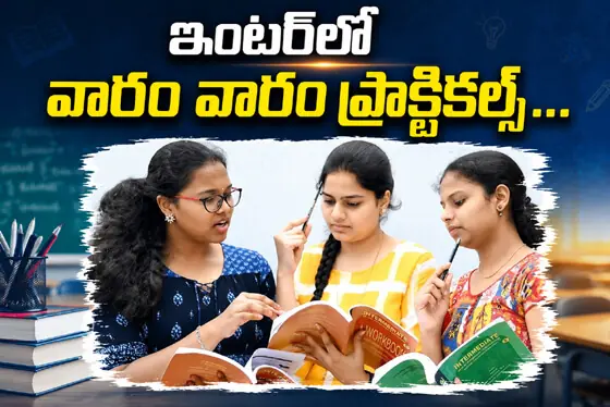 శ్రీకాకుళంలో దారుణం… ఇద్దరు బిడ్డల గొంతు కోసిన తల్లి