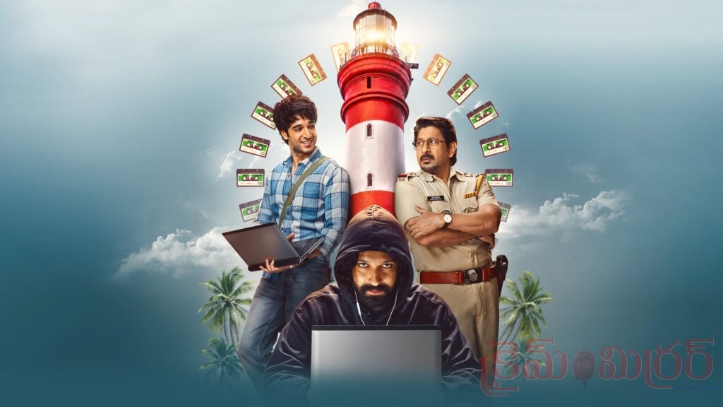 ఇంటర్నెట్‌లో దాగిన ప్రమాదాలు.. ఓటీటీలో ట్రెండ్ అవుతున్న సైబర్ థ్రిల్లర్ వెబ్‌సిరీస్ ఇదే!