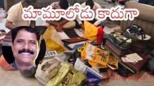 ఏసీబీ వలలో పోలీస్ డీఎస్పీ.. ఆస్తుల చిట్టాతో అధికార వర్గాల్లో కలకలం!