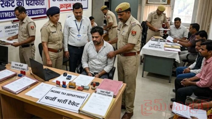 Delhi Job Scam: Fake Income Tax Recruitment Racket Busted, Three Arrested